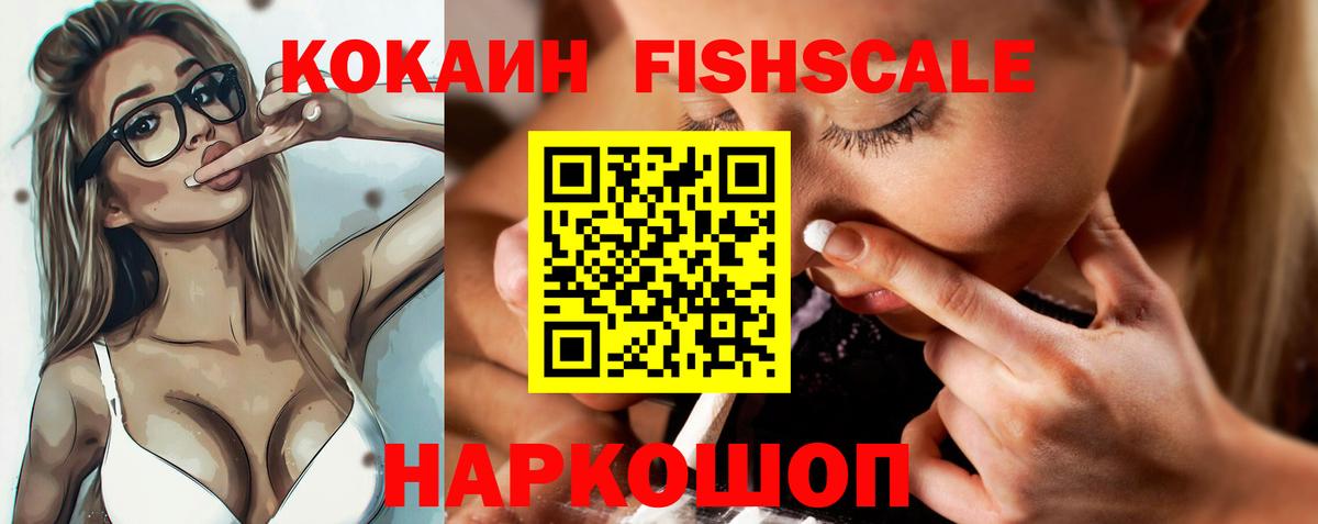 КОКАИН Боливия Заинск