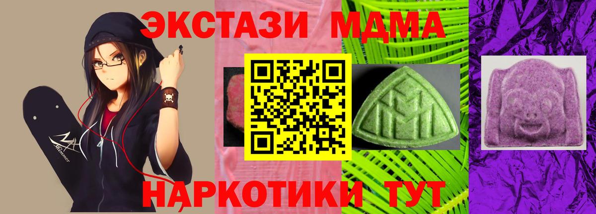 ЭКСТАЗИ диски  Вход с VPN  Экстази  Заинск  Экстази бентли 