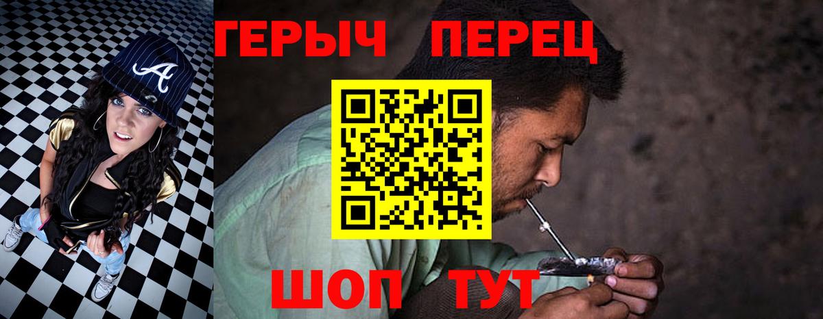 ГЕРОИН Афган  Вход с VPN  Заинск 