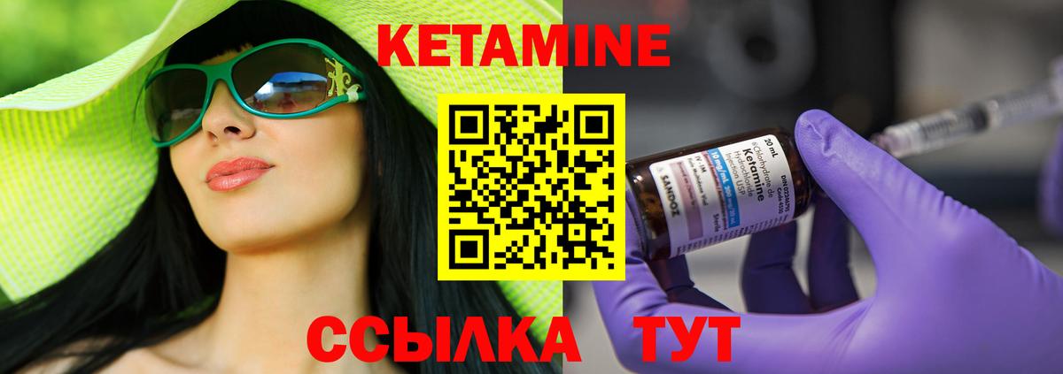 КЕТАМИН VHQ  ОМГ ОМГ рабочий сайт  Заинск  Вход с VPN 