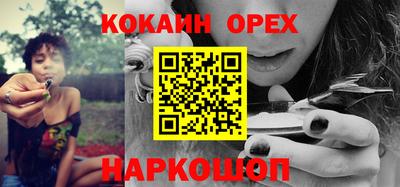 PSILOCYBIN Донецк