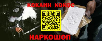 PSILOCYBIN Донецк