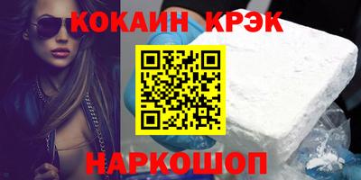 PSILOCYBIN Донецк