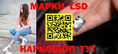 PSILOCYBIN Донецк