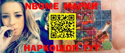 бутират Донской