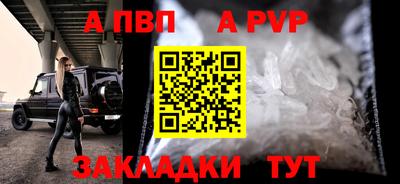 PSILOCYBIN Донецк