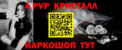 гидра Дубна