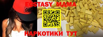 гидра Дубна