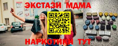 бутират Донской