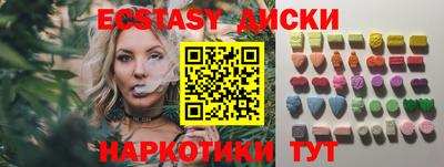 бутират Донской
