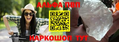 бутират Донской