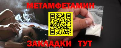 бутират Донской