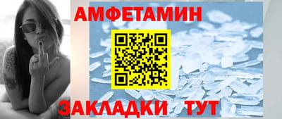 соль ск Заводоуковск