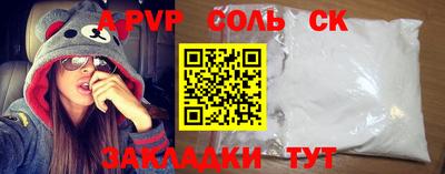 бутират Донской