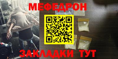 PSILOCYBIN Донецк