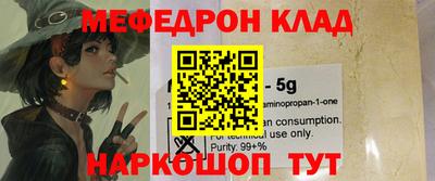 бутират Донской