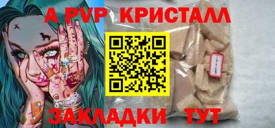 гидра Дубна