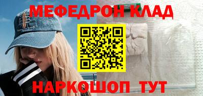 соль ск Заводоуковск