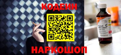 бутират Донской
