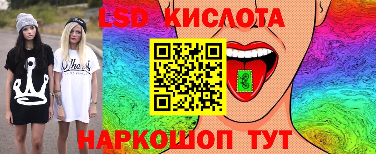 Марки 25I-NBOMe 1,8мг  Наркотические марки  Марки 25I-NBOMe 1,8мг  Заинск  Вход с VPN 