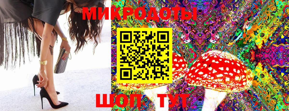 Галлюциногенные грибы MAGIC MUSHROOMS  Галлюциногенные грибы прущие грибы  Вход с VPN  Заинск 