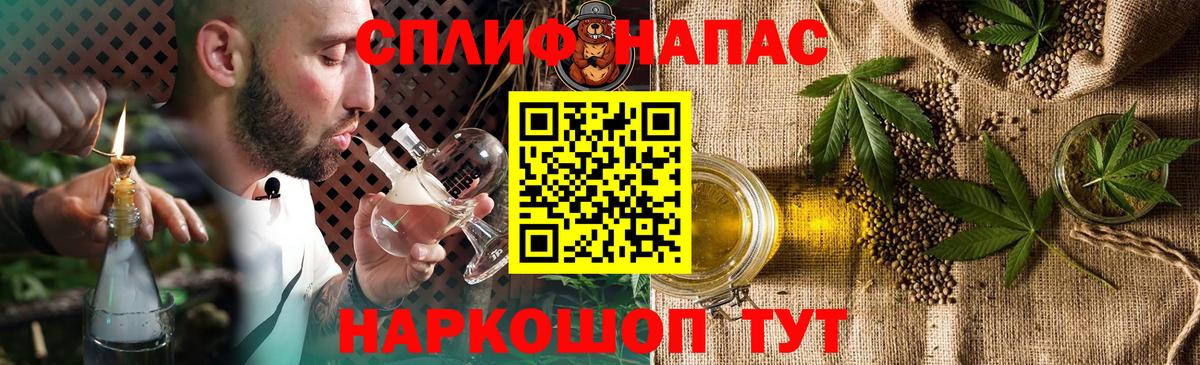 Бошки Шишки тримм  Шишки марихуана LSD WEED  Заинск  Вход с VPN  Бошки Шишки SATIVA & INDICA 